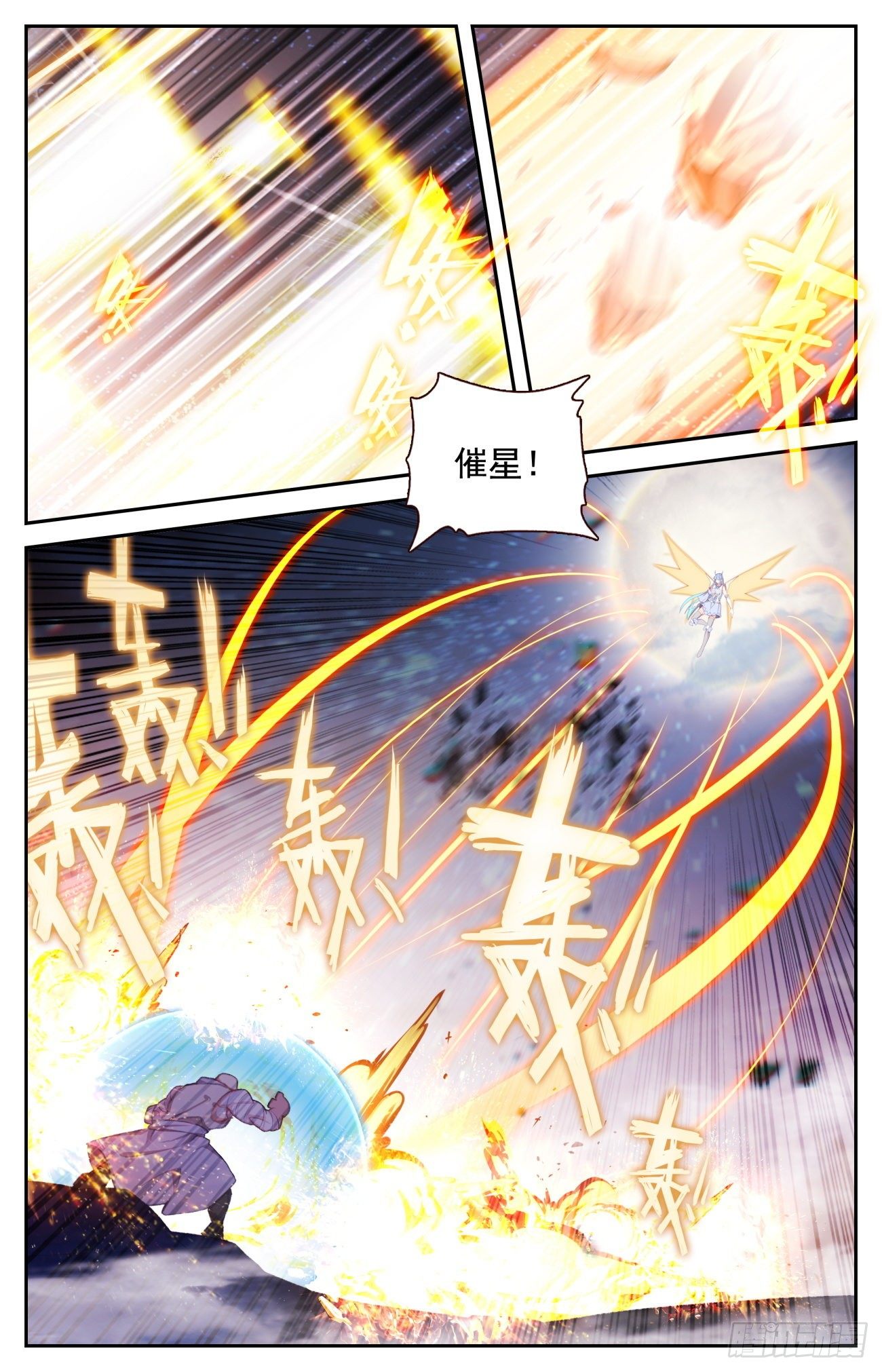 75 激战10