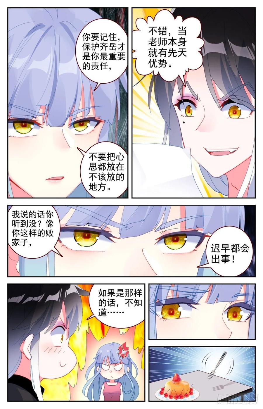 41 高手1