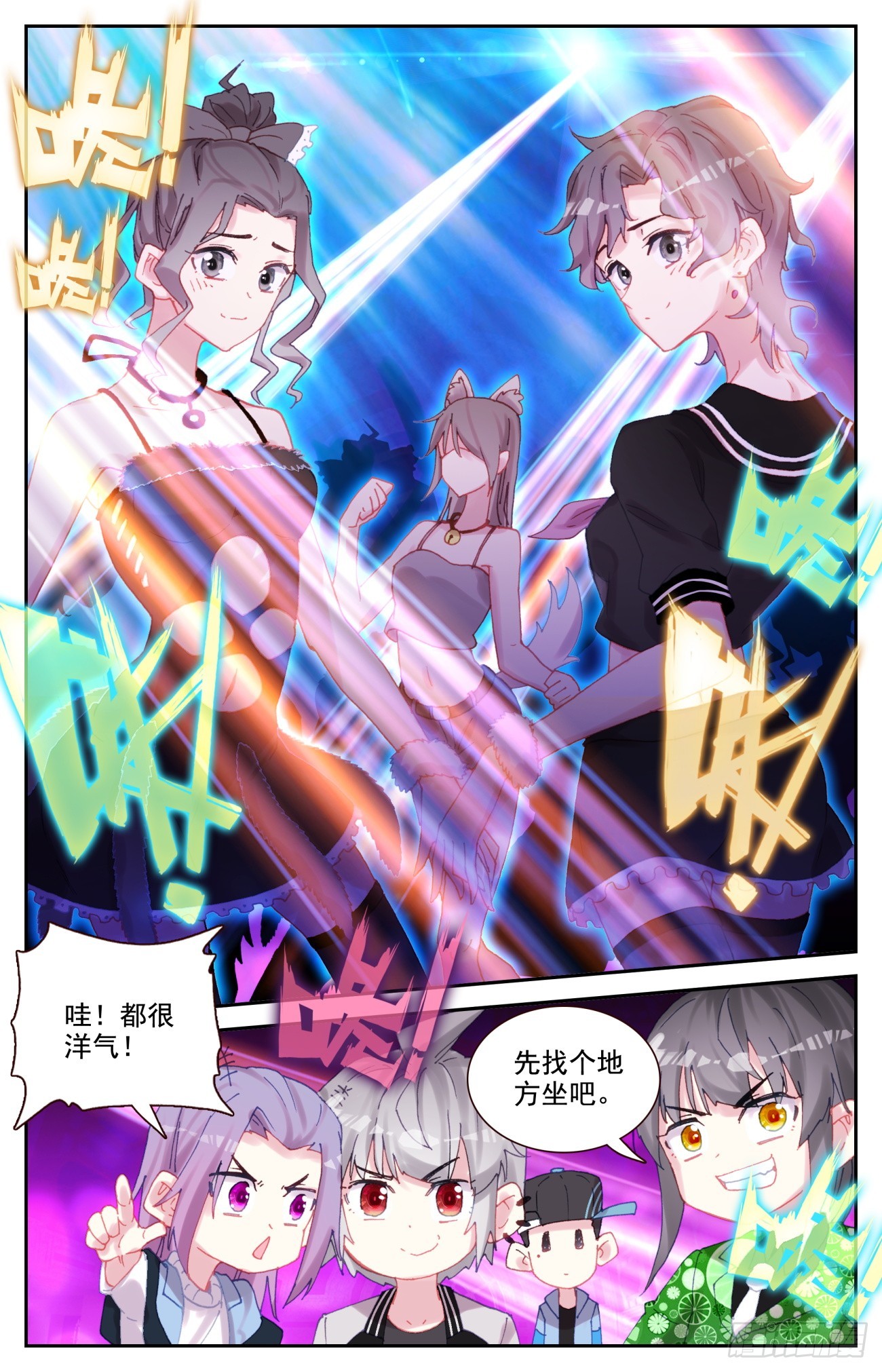 87 红尘11