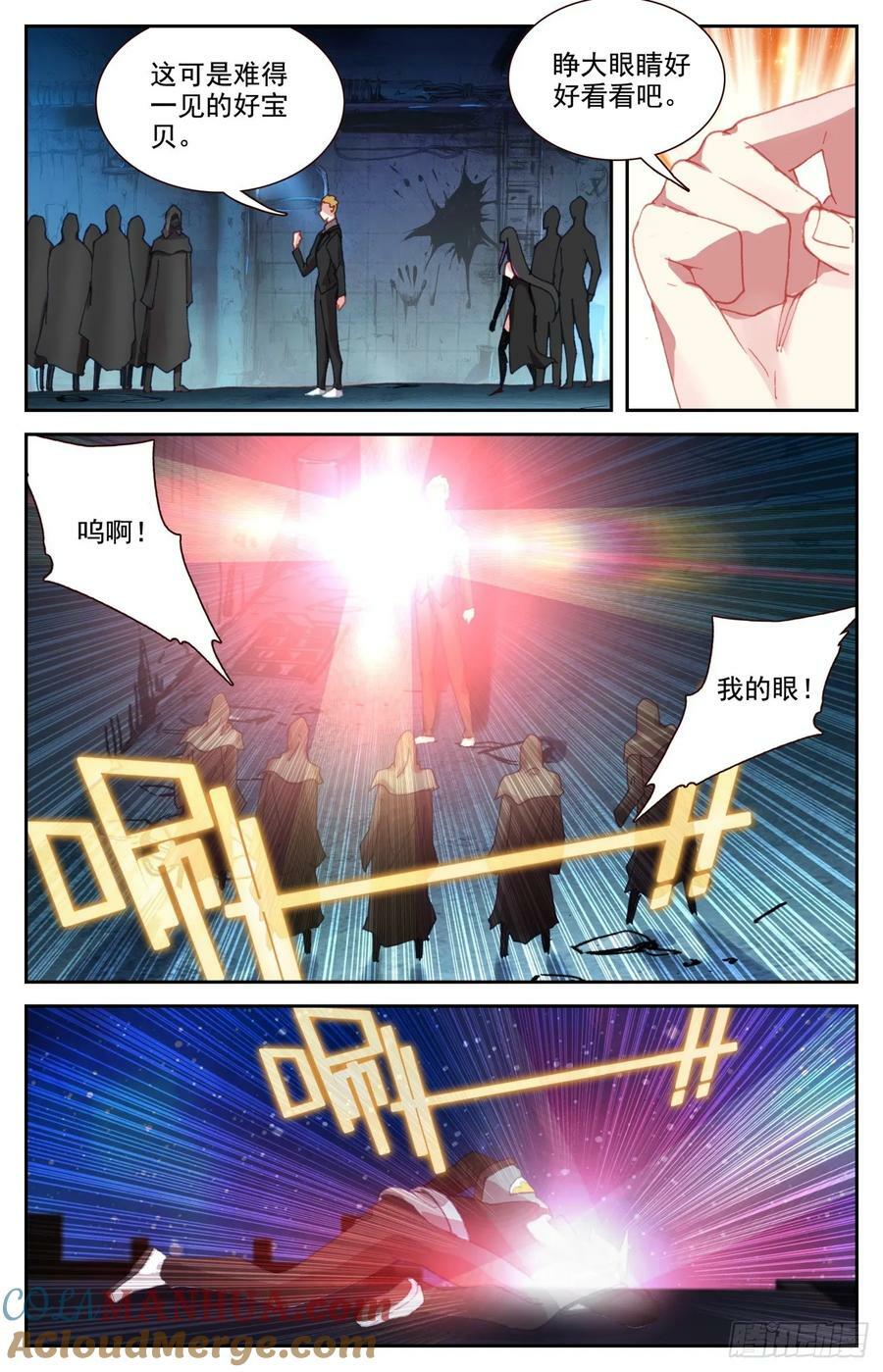 96 又见豹女6