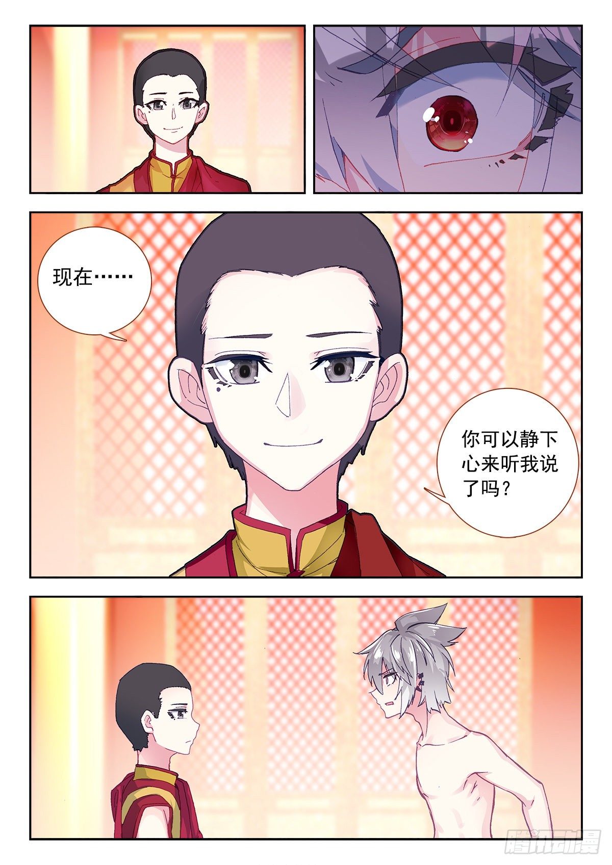 7 墨麒麟12