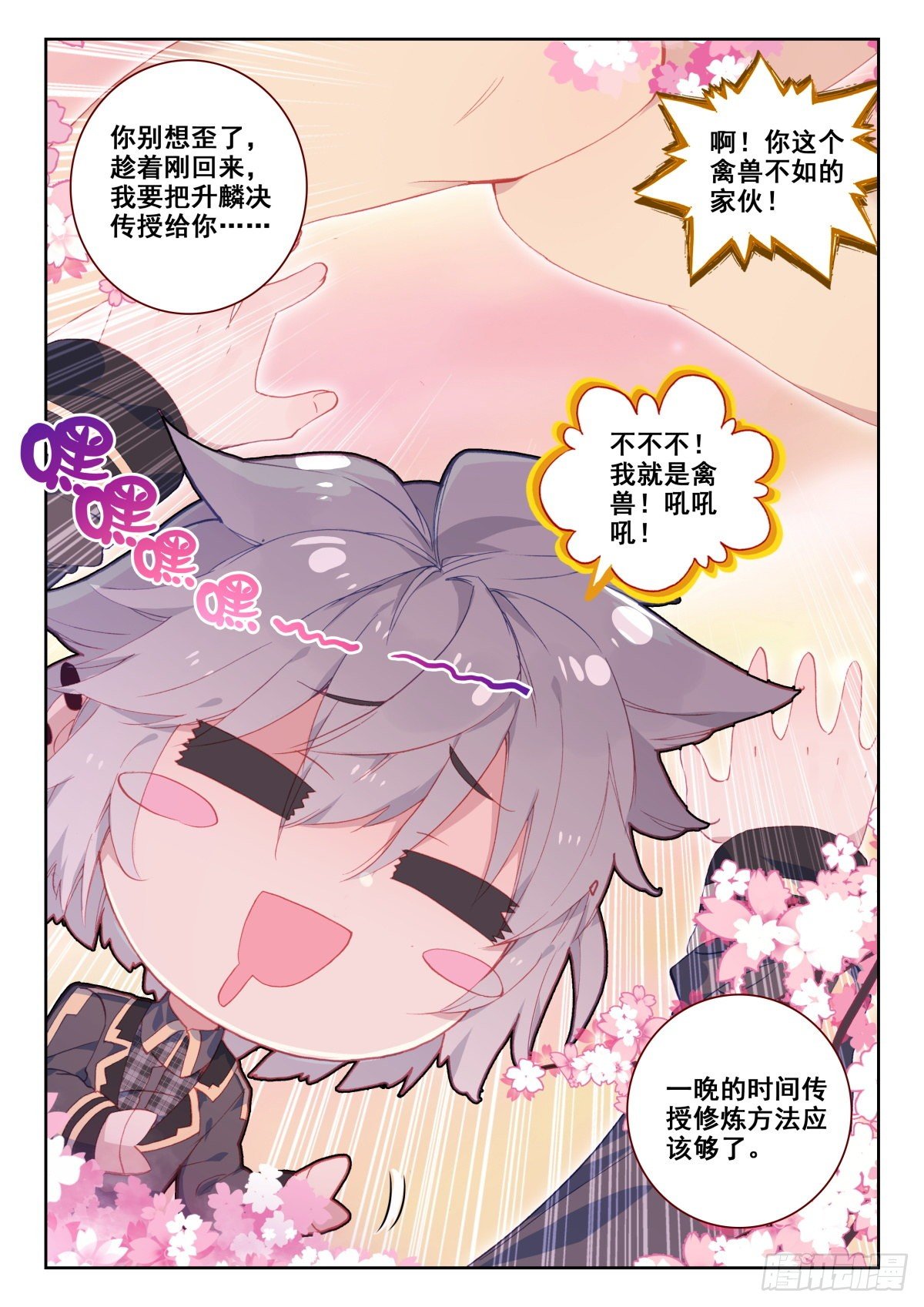 17 朋友8