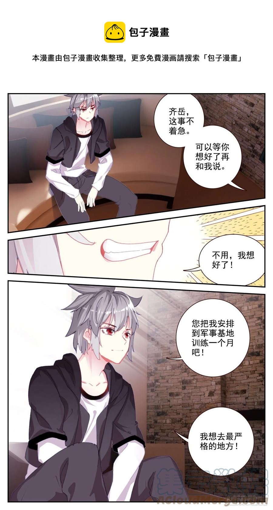 68 国家级的重视8