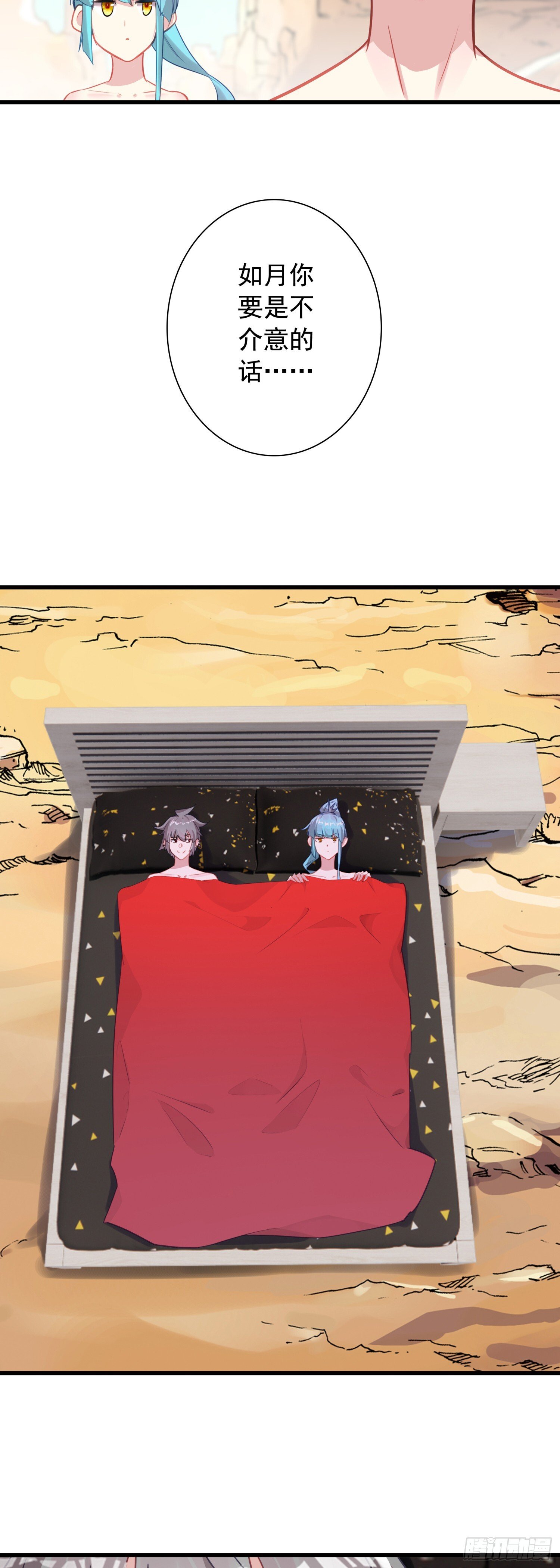 100 荒野上，棉被中17