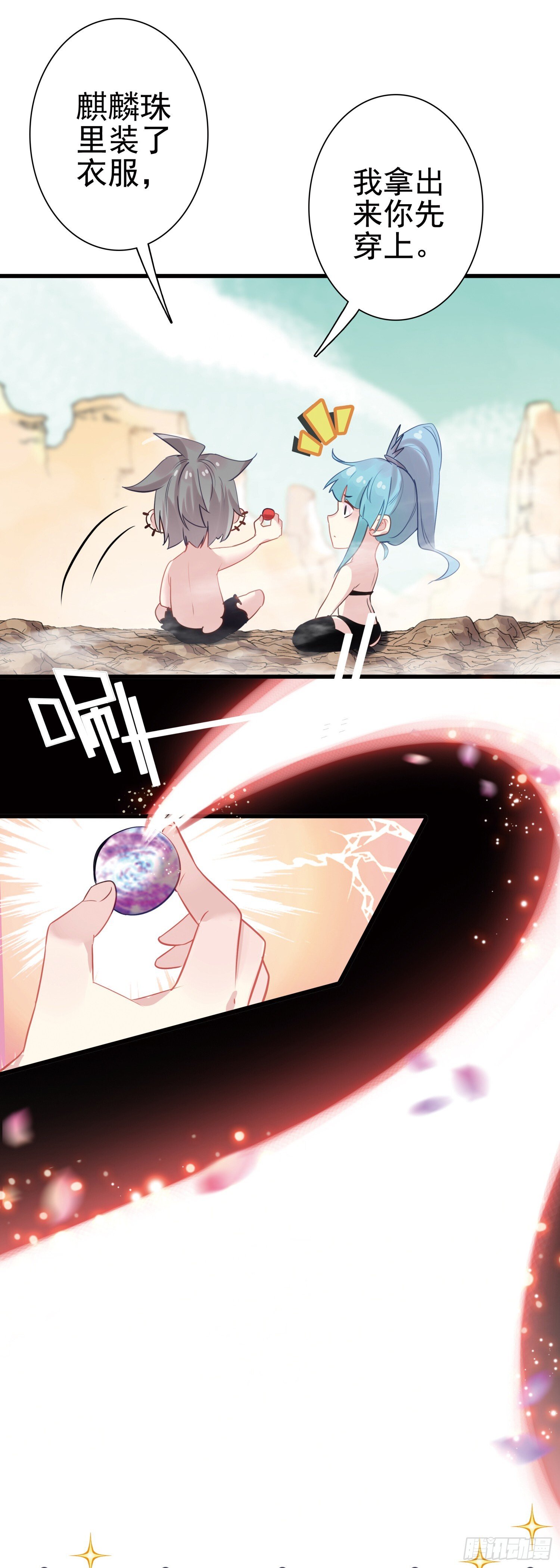 100 荒野上，棉被中13