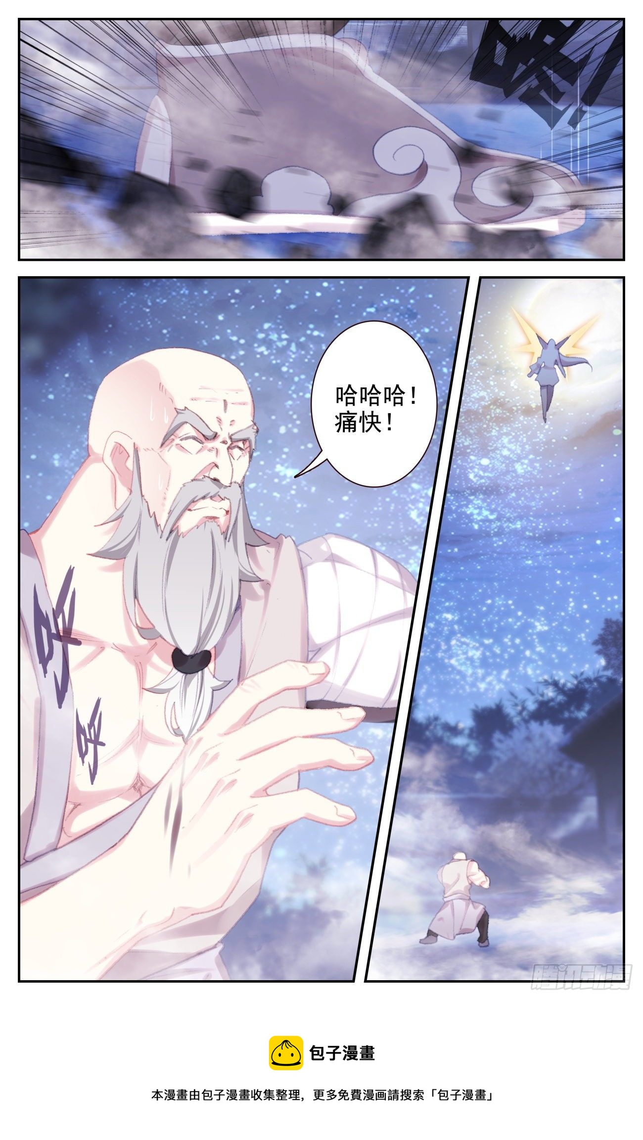 75 激战12