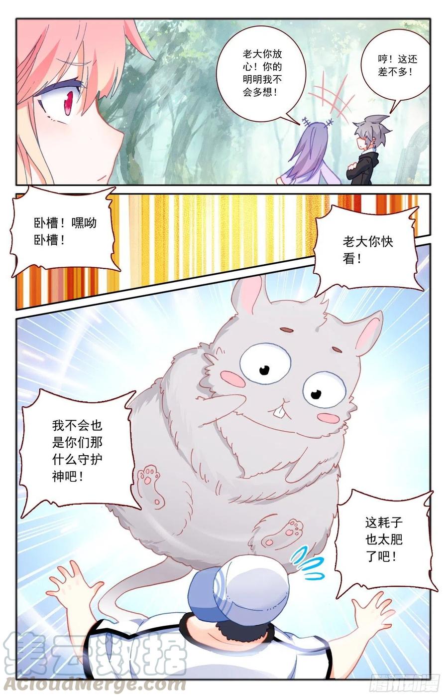 35 伙伴12