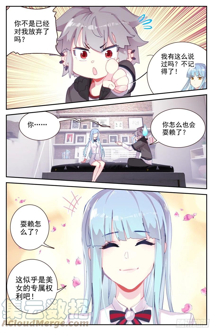 64 齐门弄下2