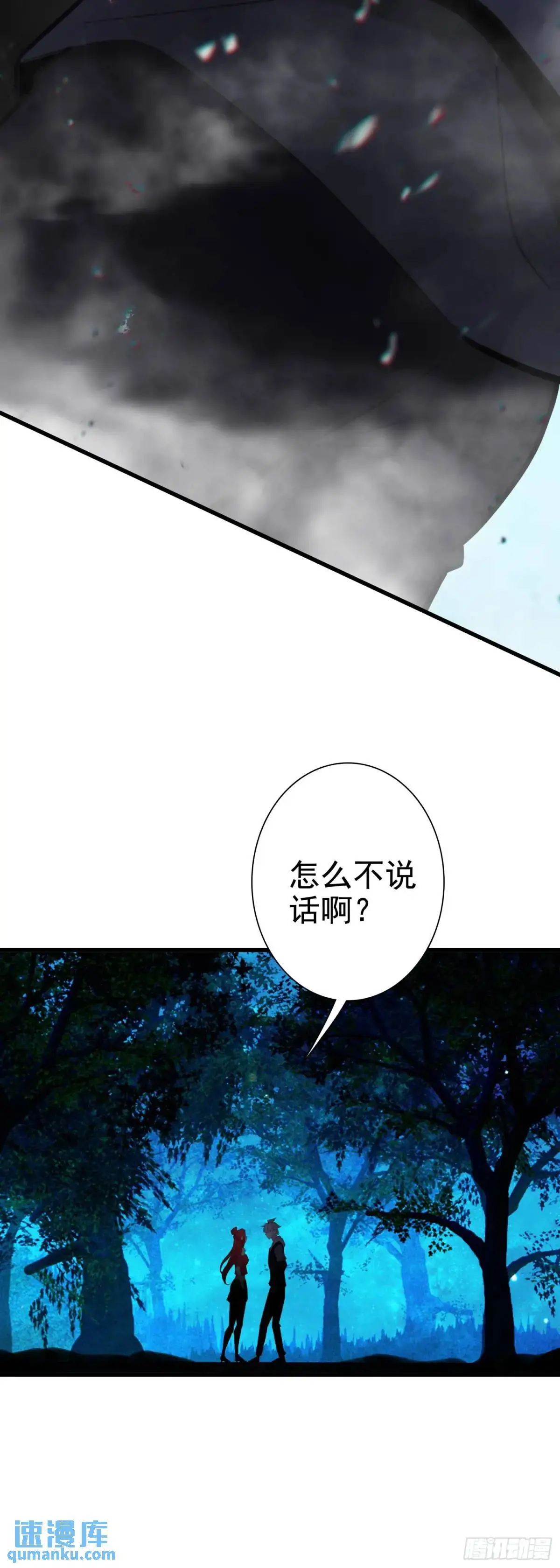 103 索索28