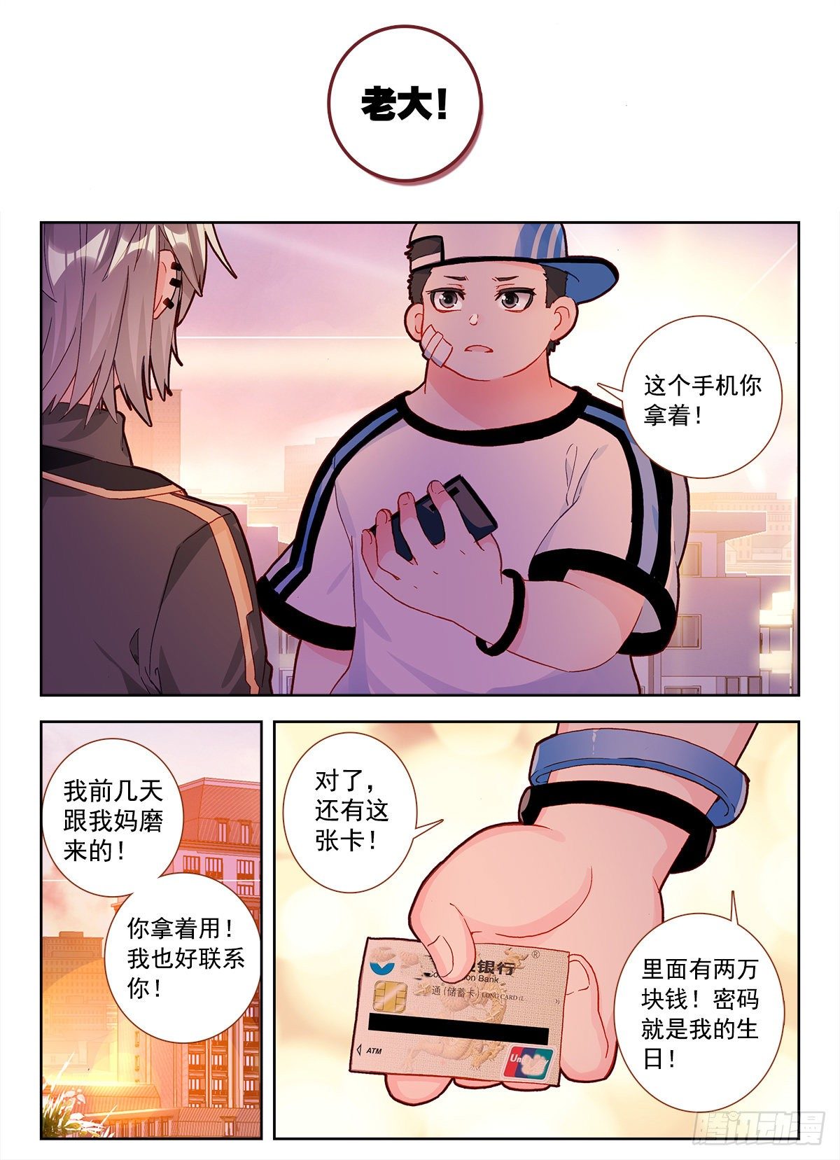 2 砖儿为什么这样红12