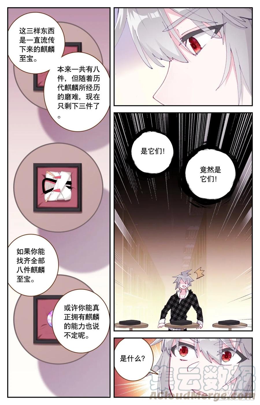 38 天香山交流大会12