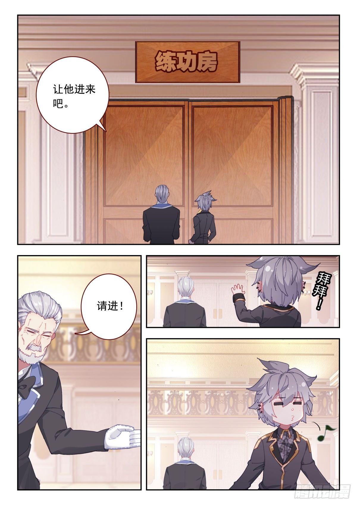 23 龙域别院10