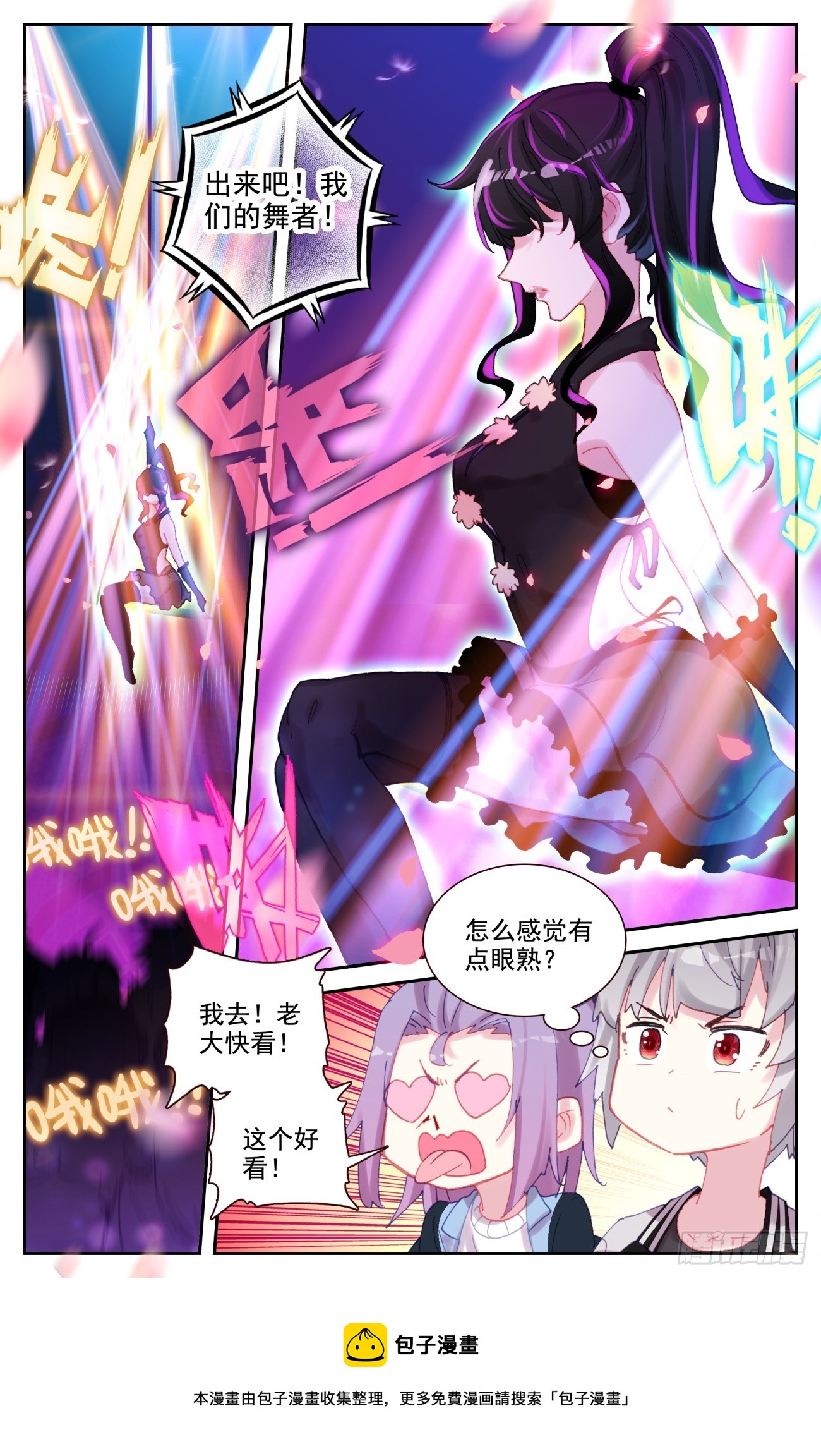 87 红尘16