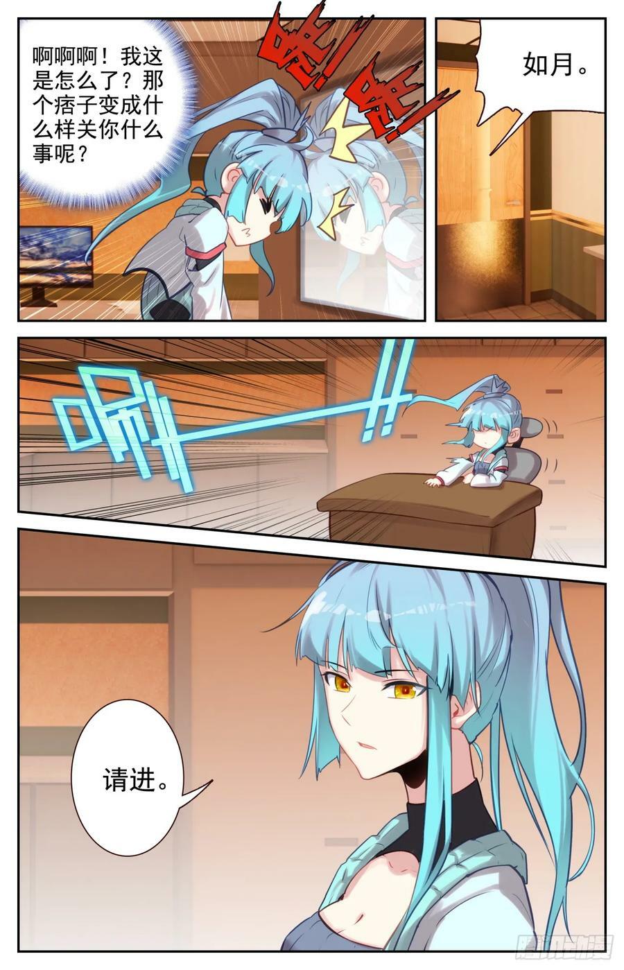 92 我能怎么办11