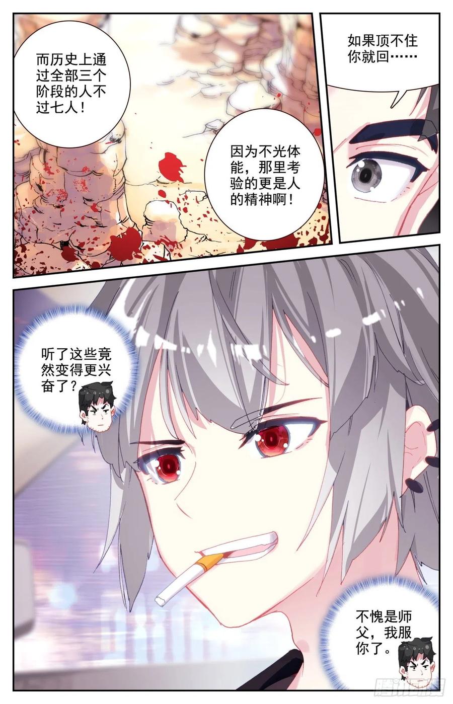 68 国家级的重视13