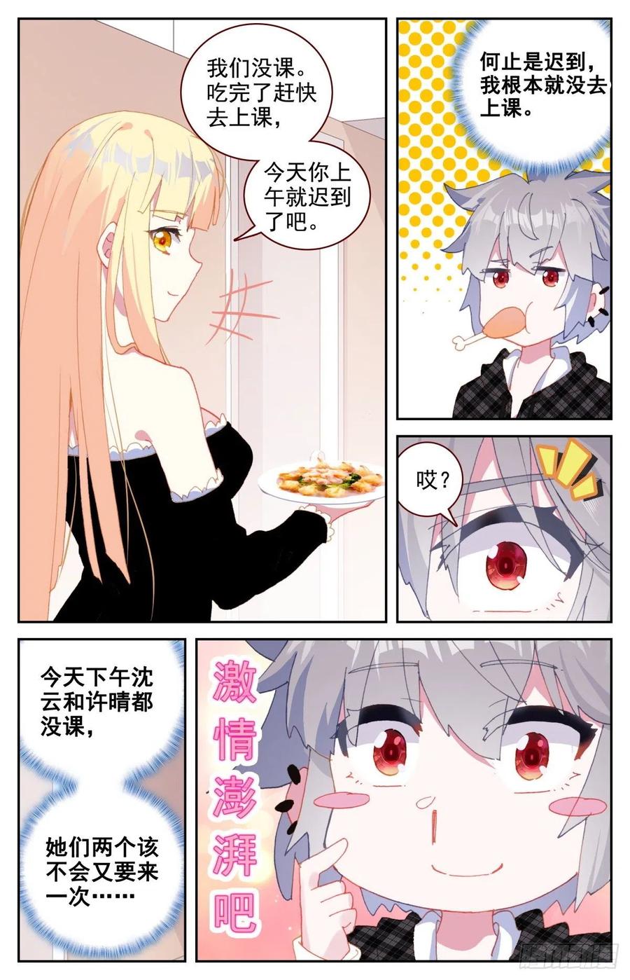 42 大学生活2