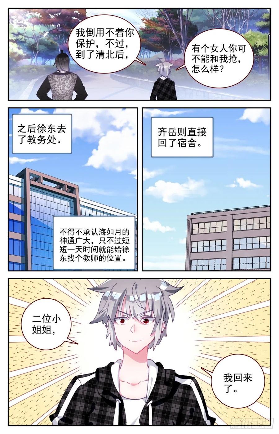 41 高手13