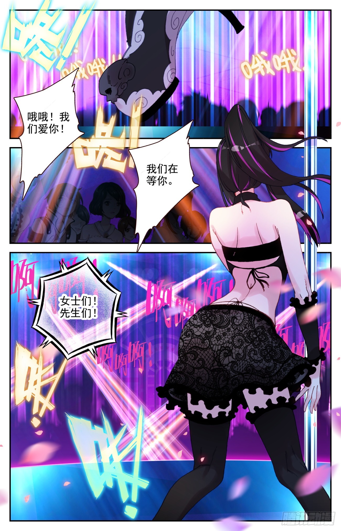 88 黑豹1