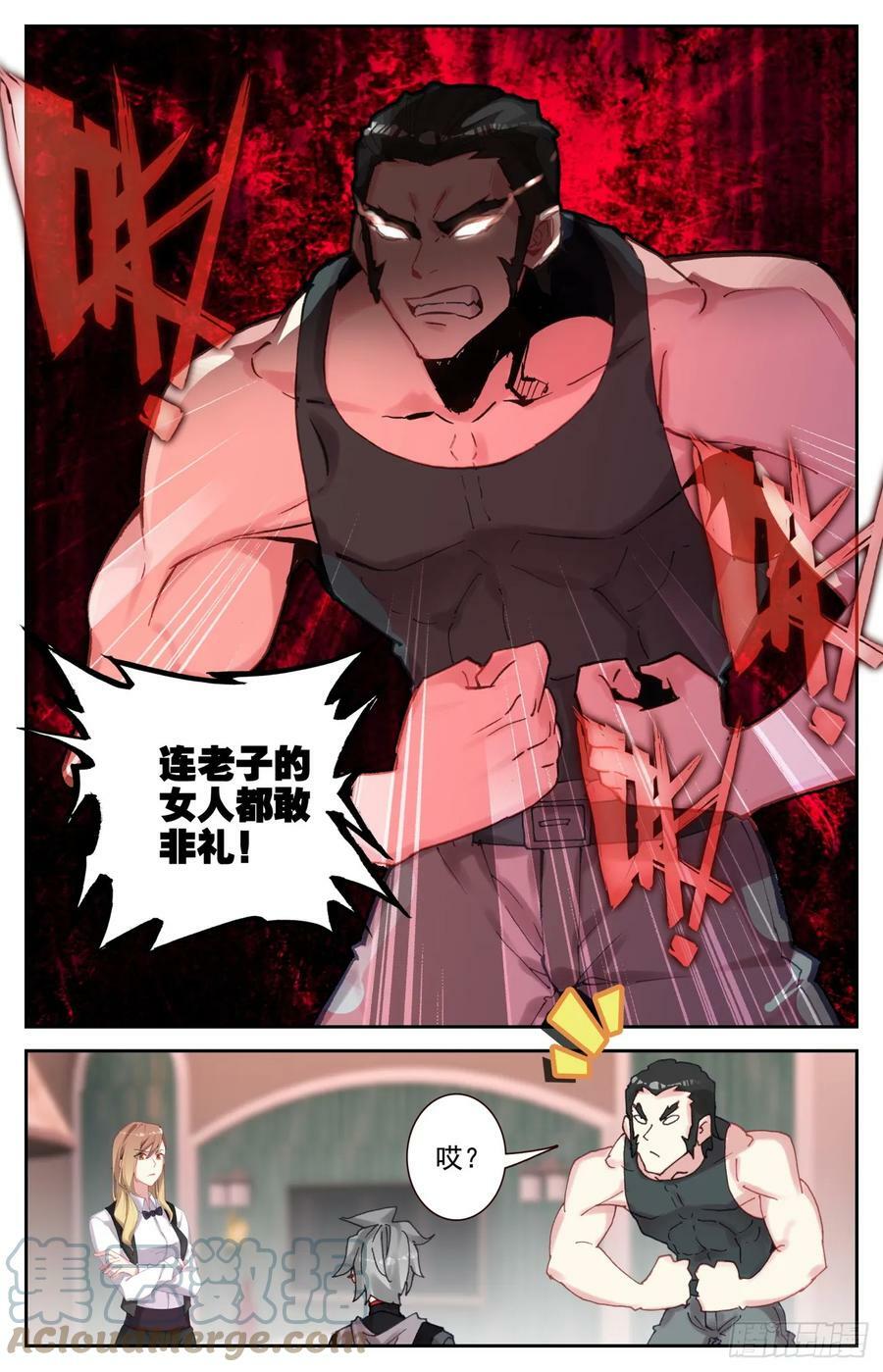 94 闻婷异常2