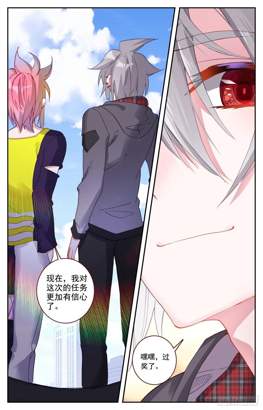52 雷暴15