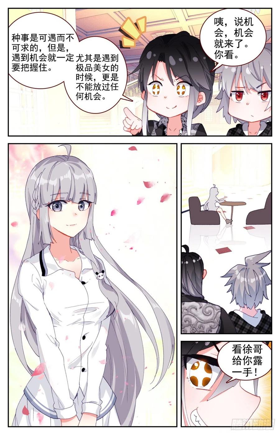 41 高手5