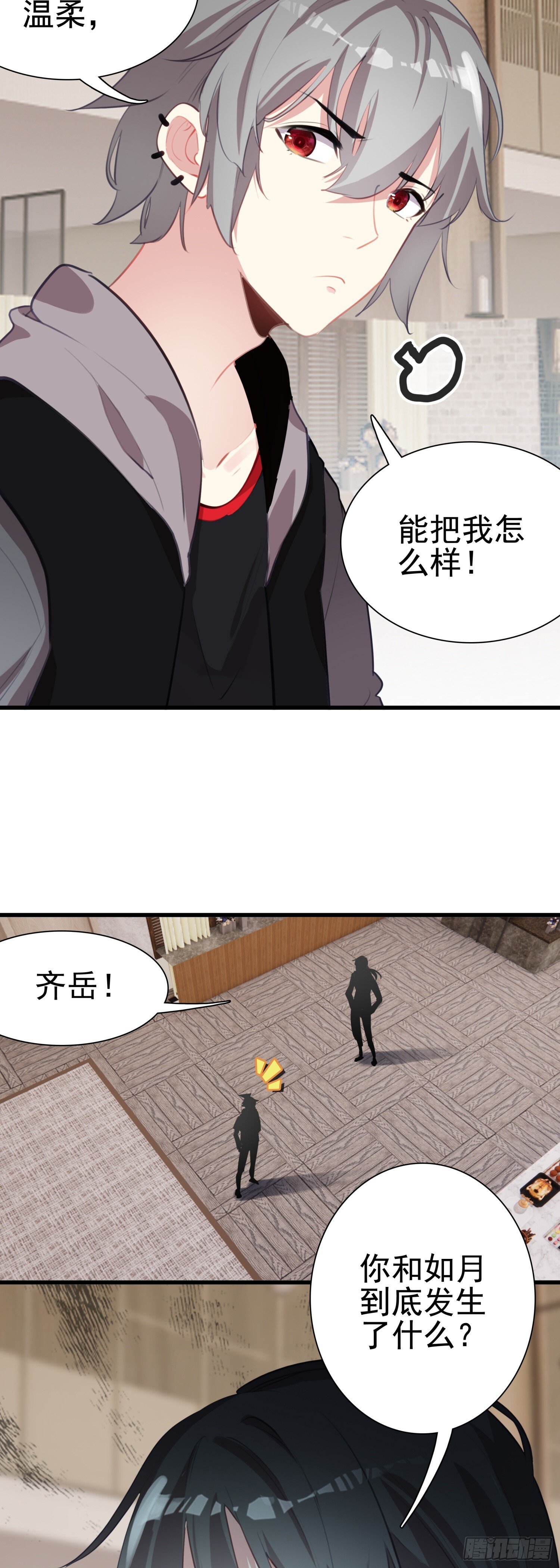 101 XN国来客6