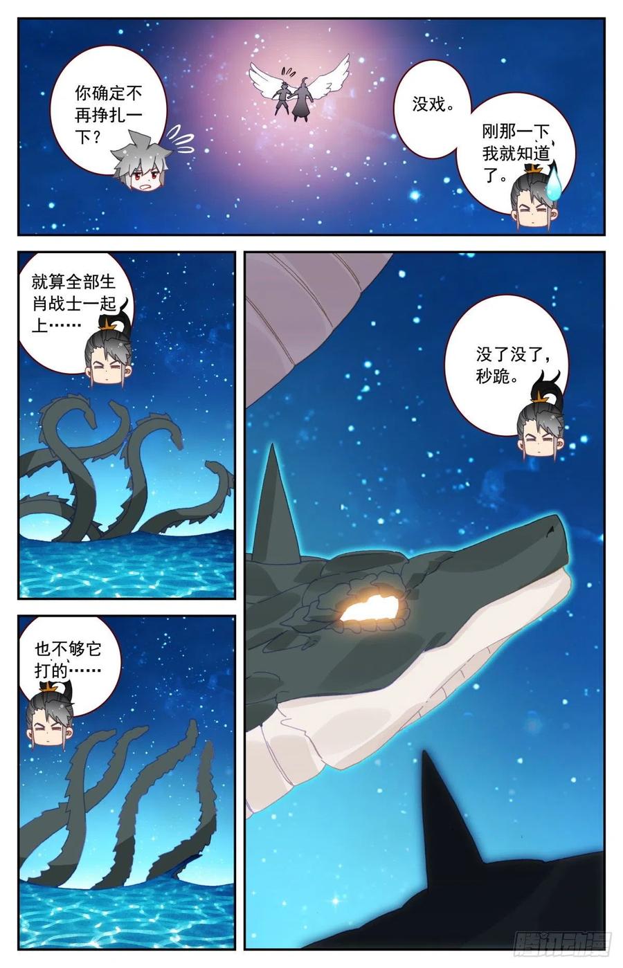 48 一线生机13