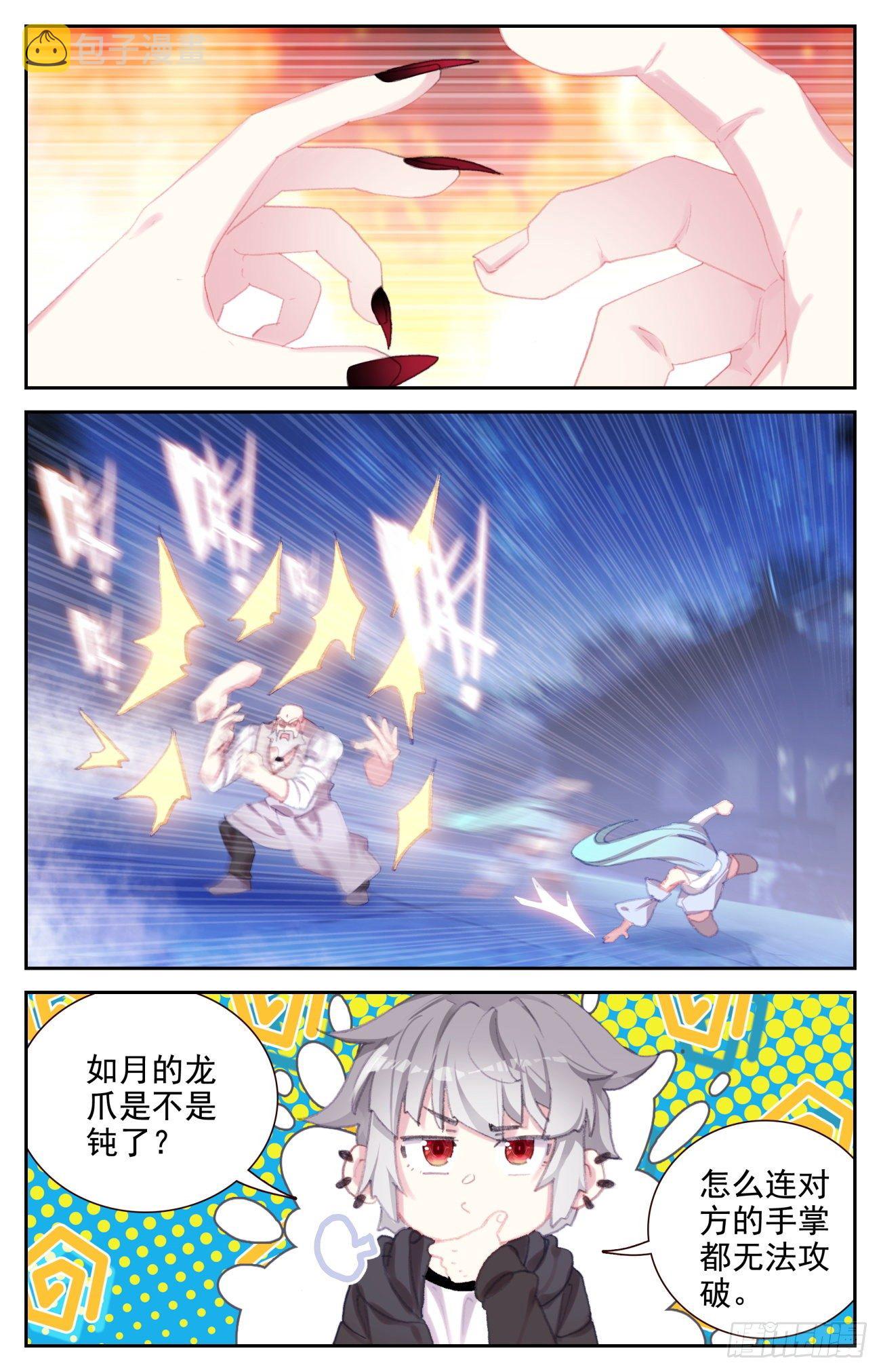 75 激战3