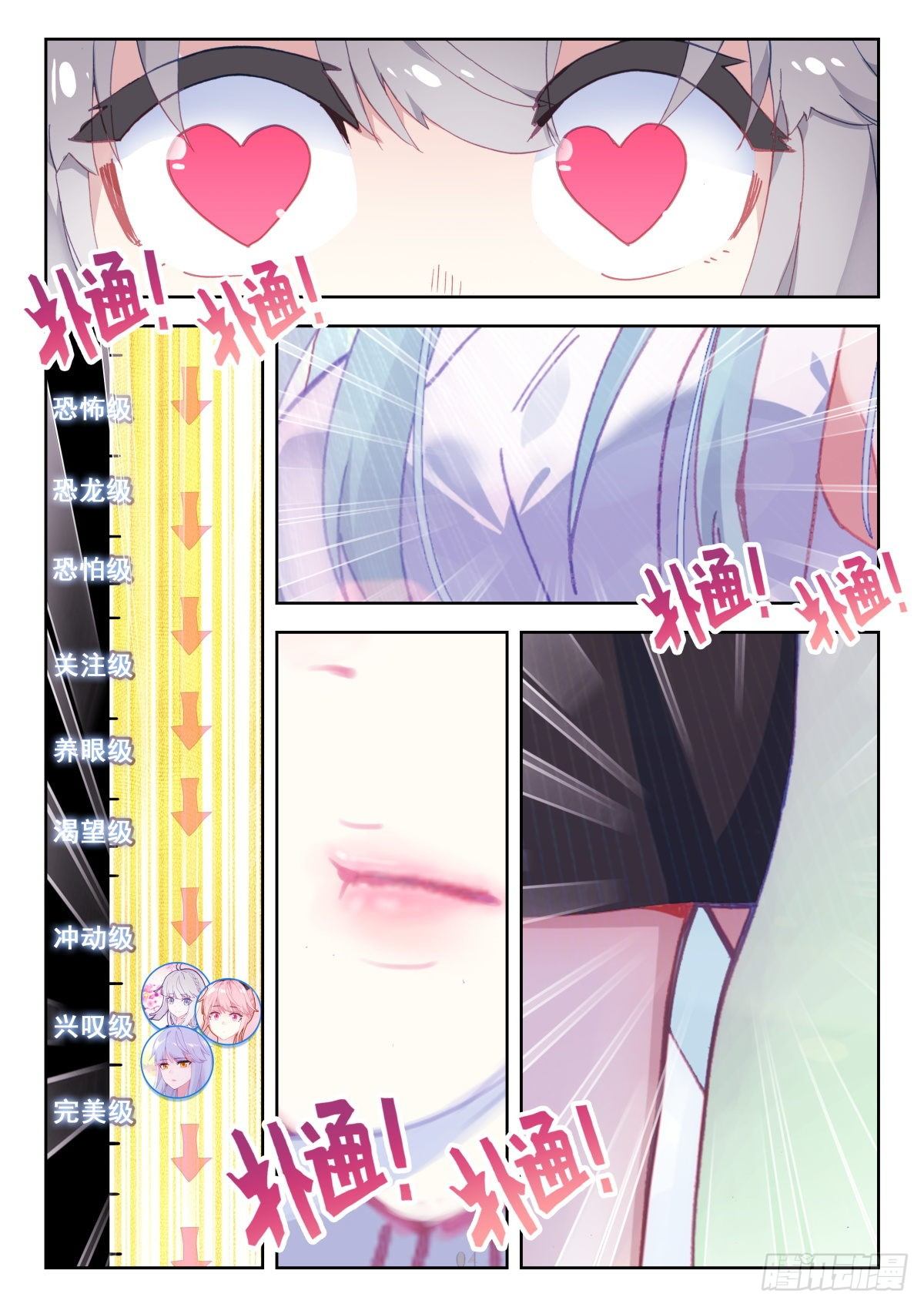22 海如月3