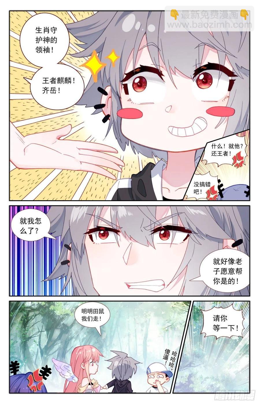 35 伙伴2