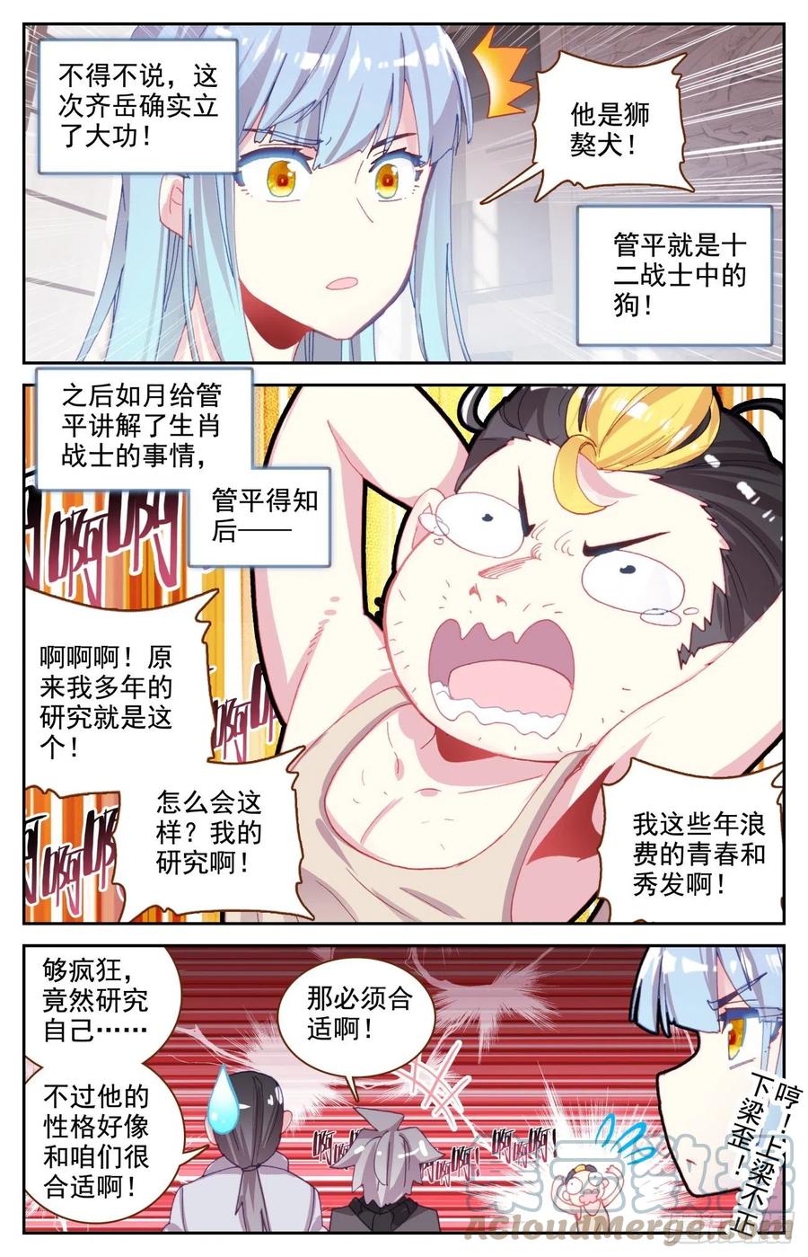 62 生肖狮獒犬6