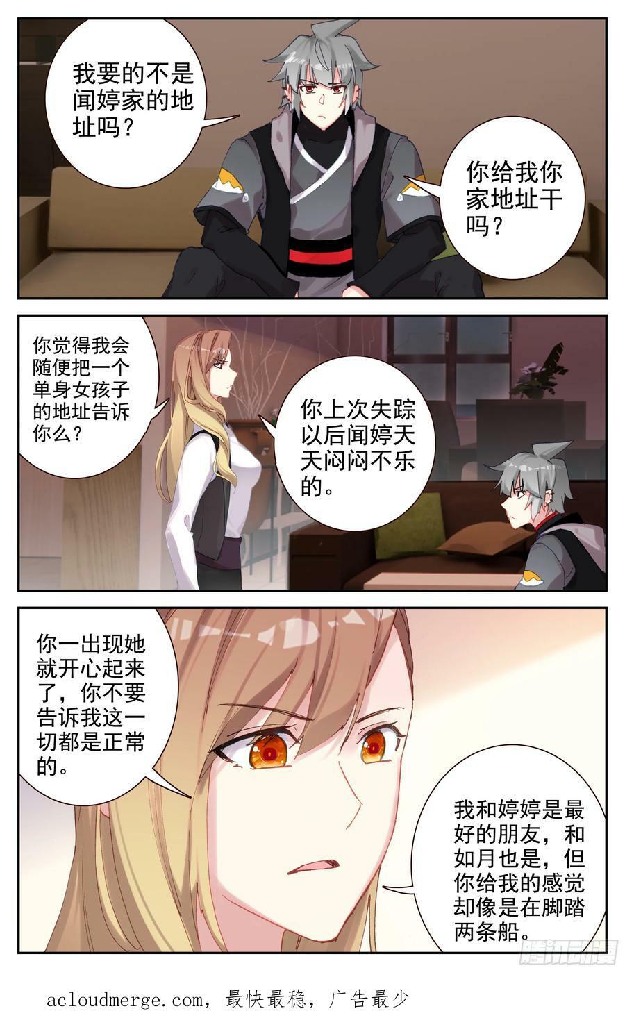 93 误会13