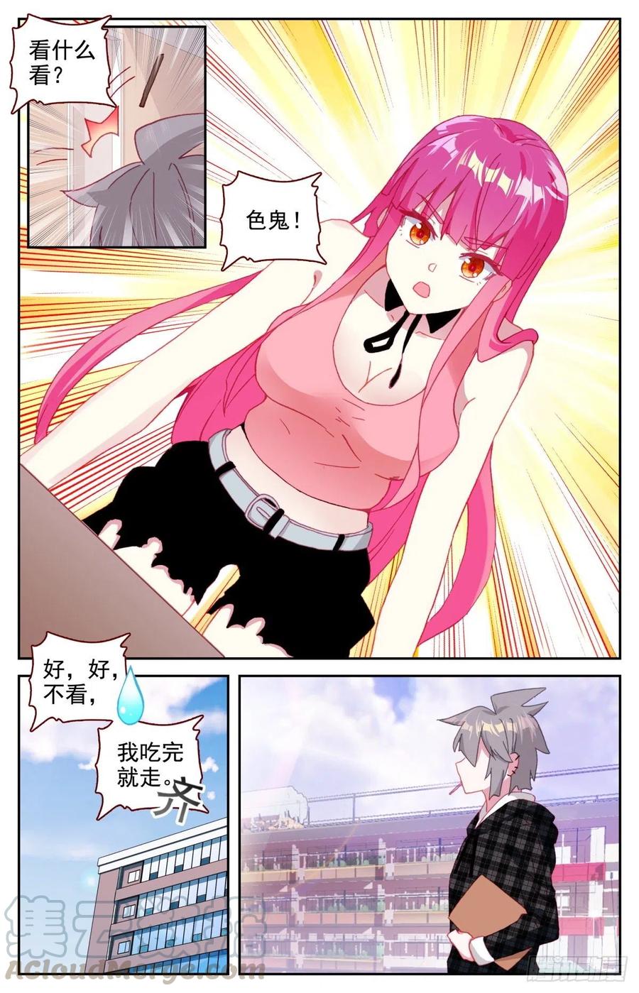 42 大学生活3