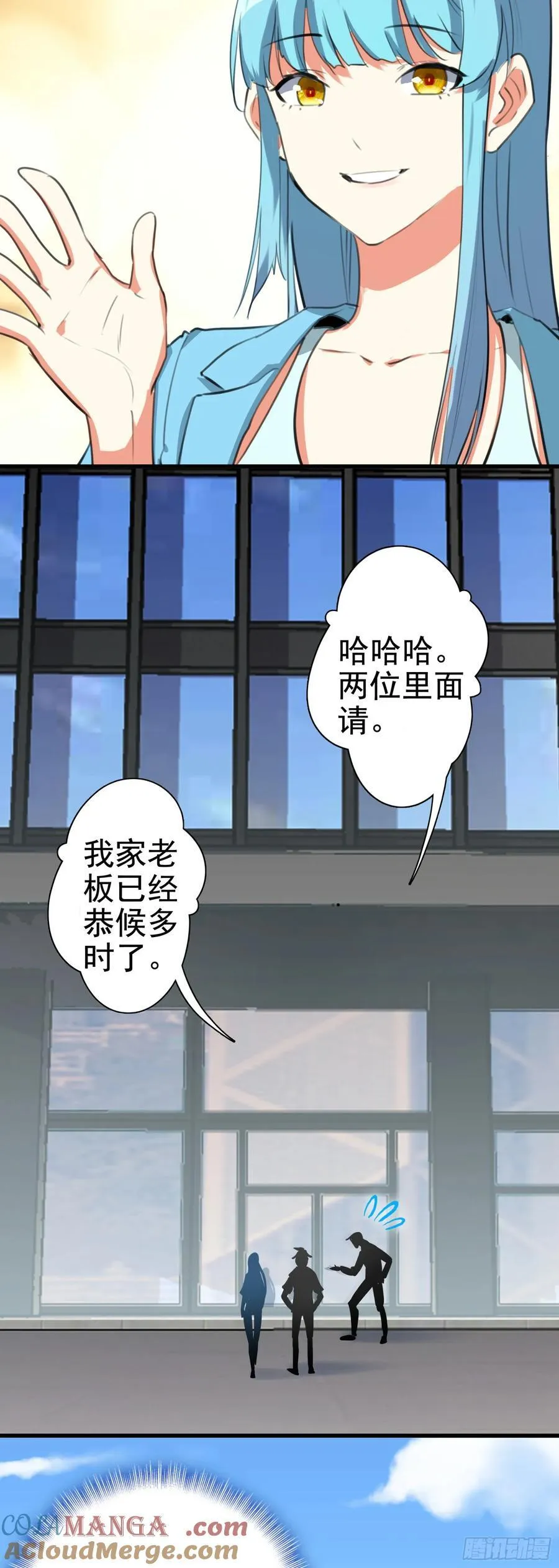 106 圣火教教主12