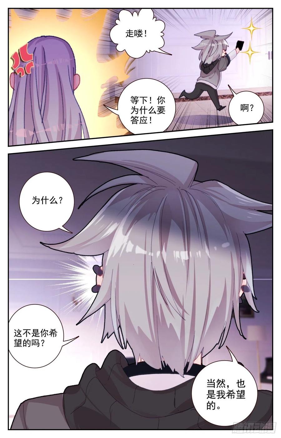 64 齐门弄下13