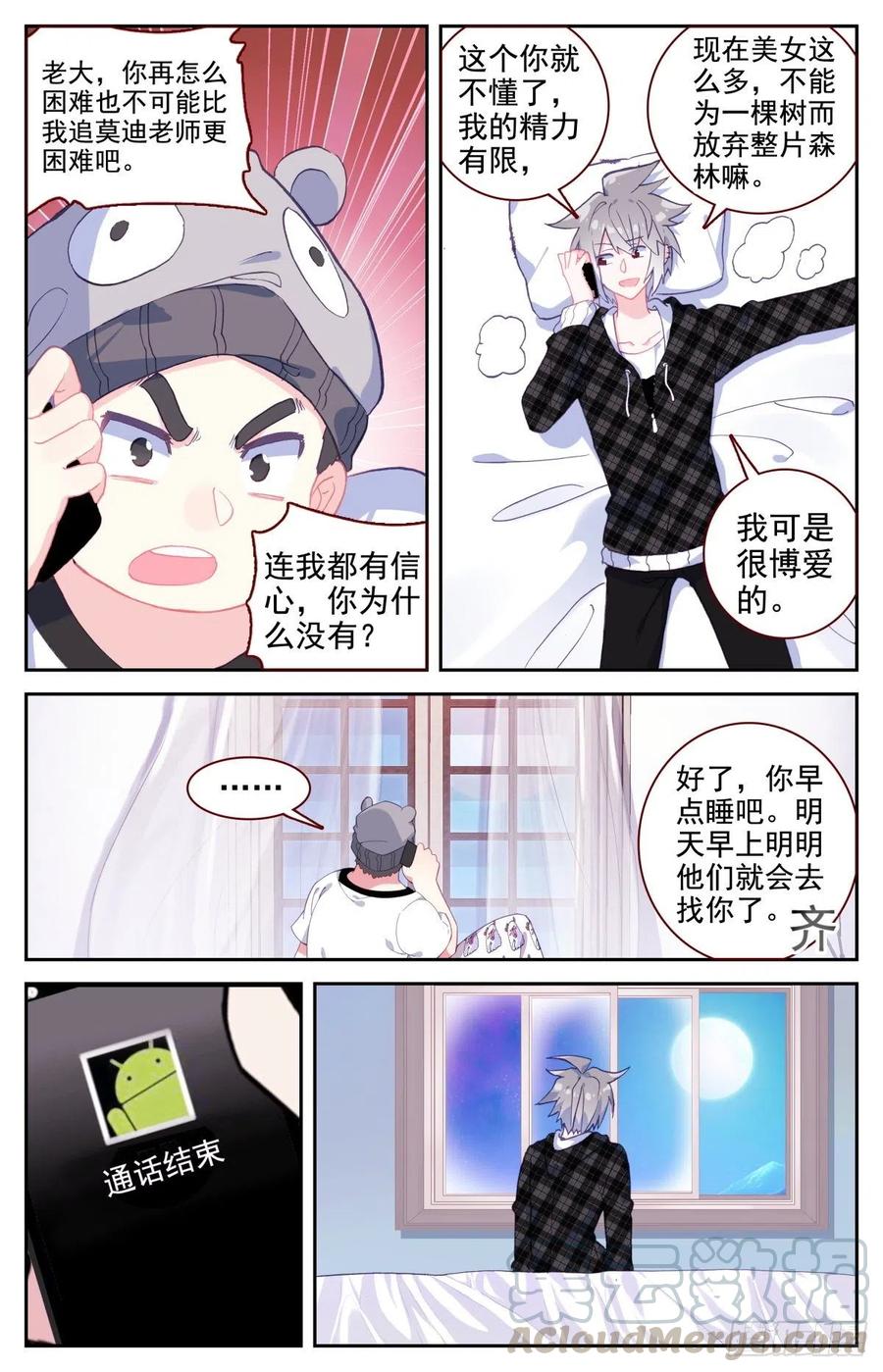 40 生肖虎6