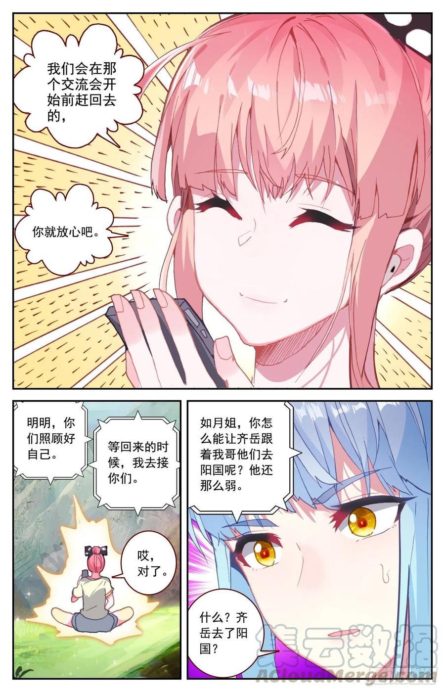 56 准备出击10