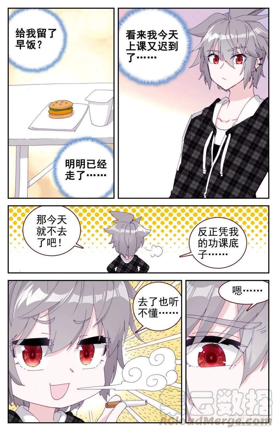 40 生肖虎9