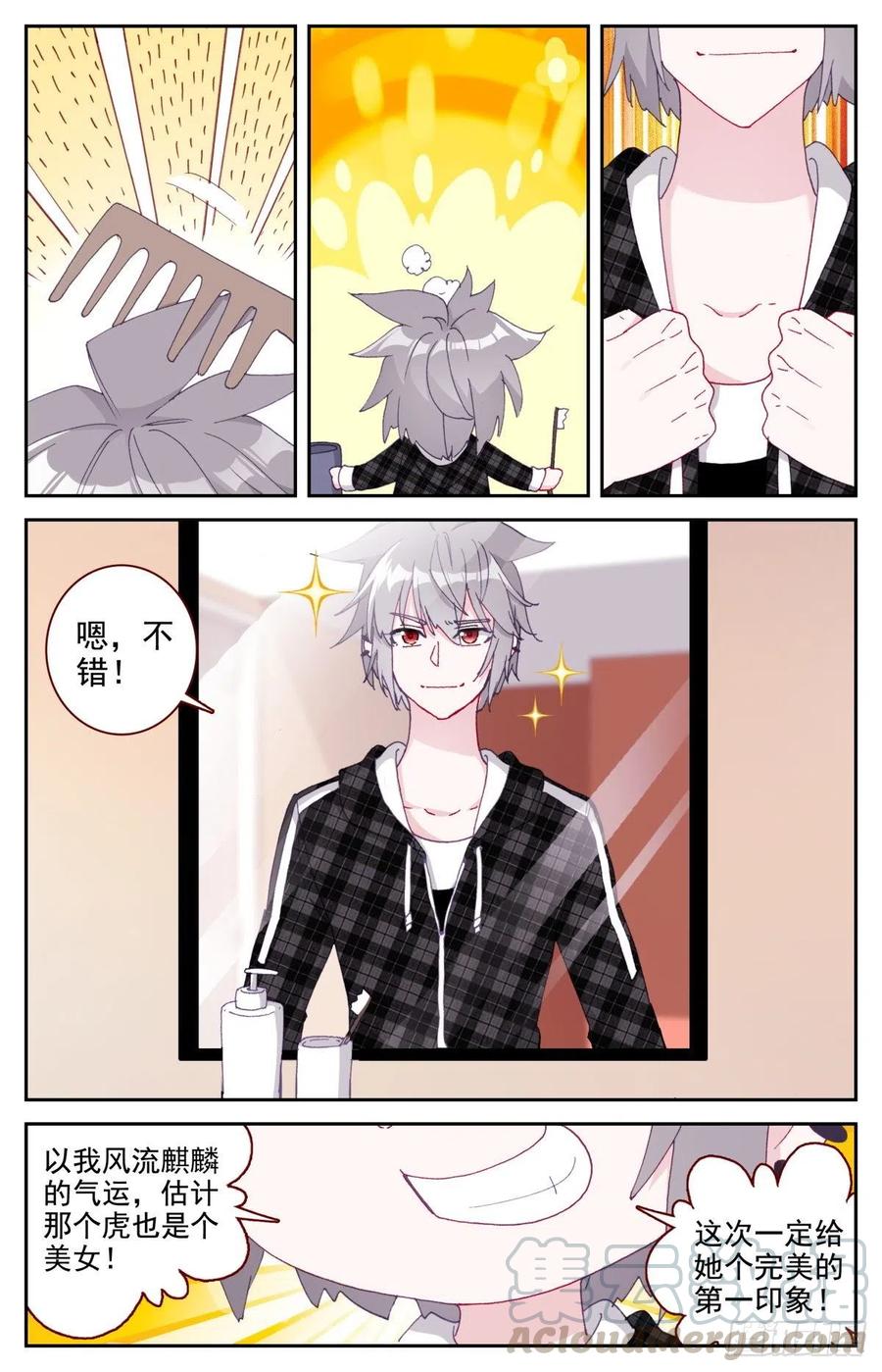 40 生肖虎12
