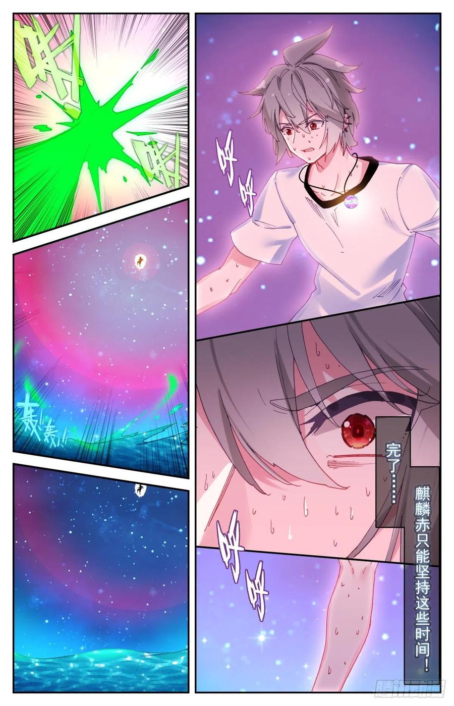 48 一线生机5