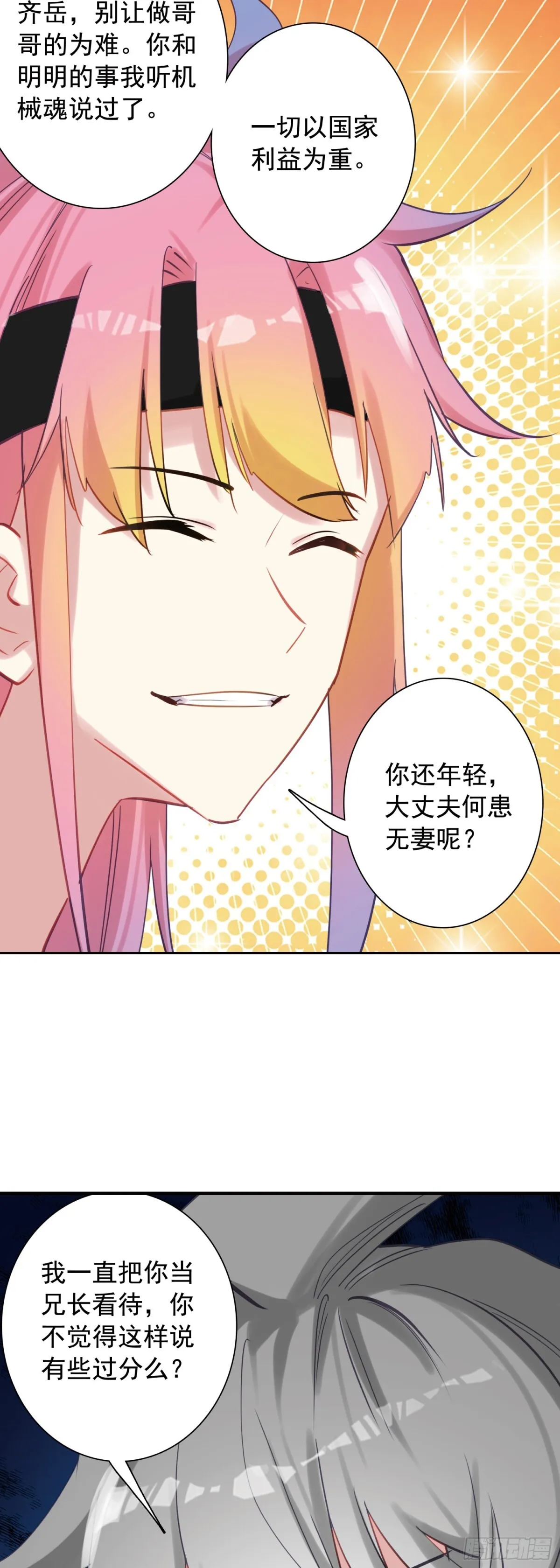 109 伙伴7