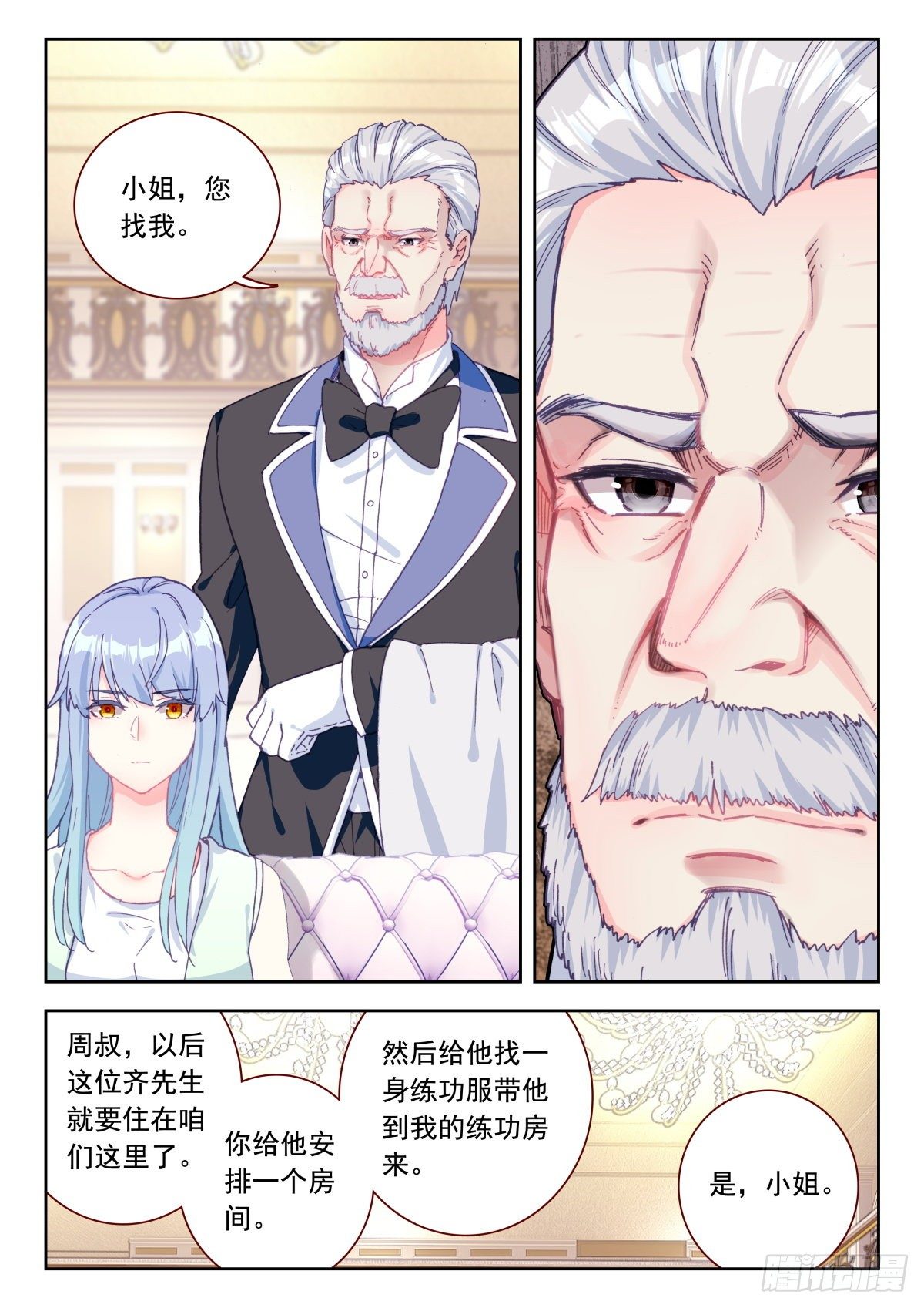 23 龙域别院2