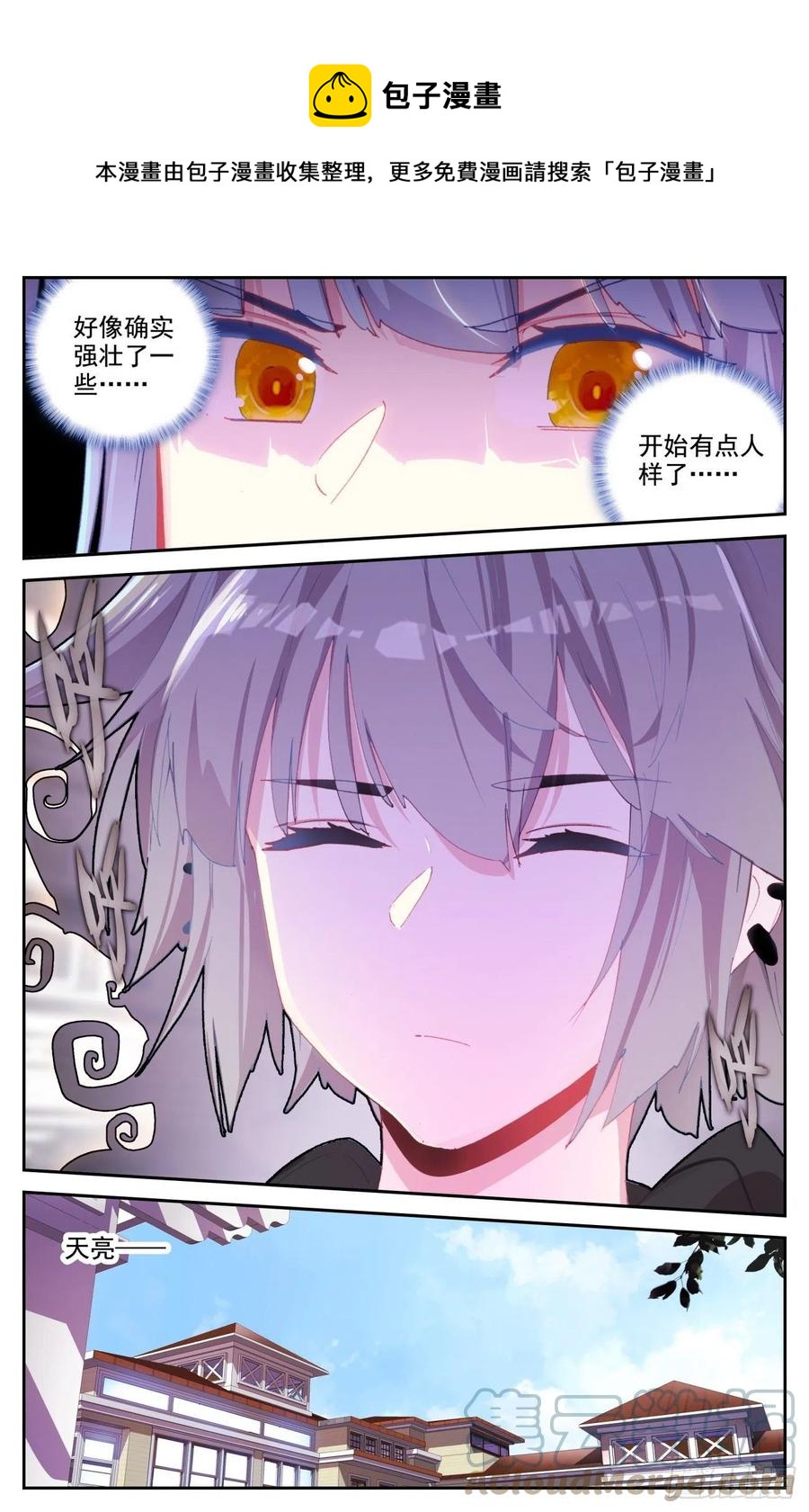 65 成为内衣设计师吧4