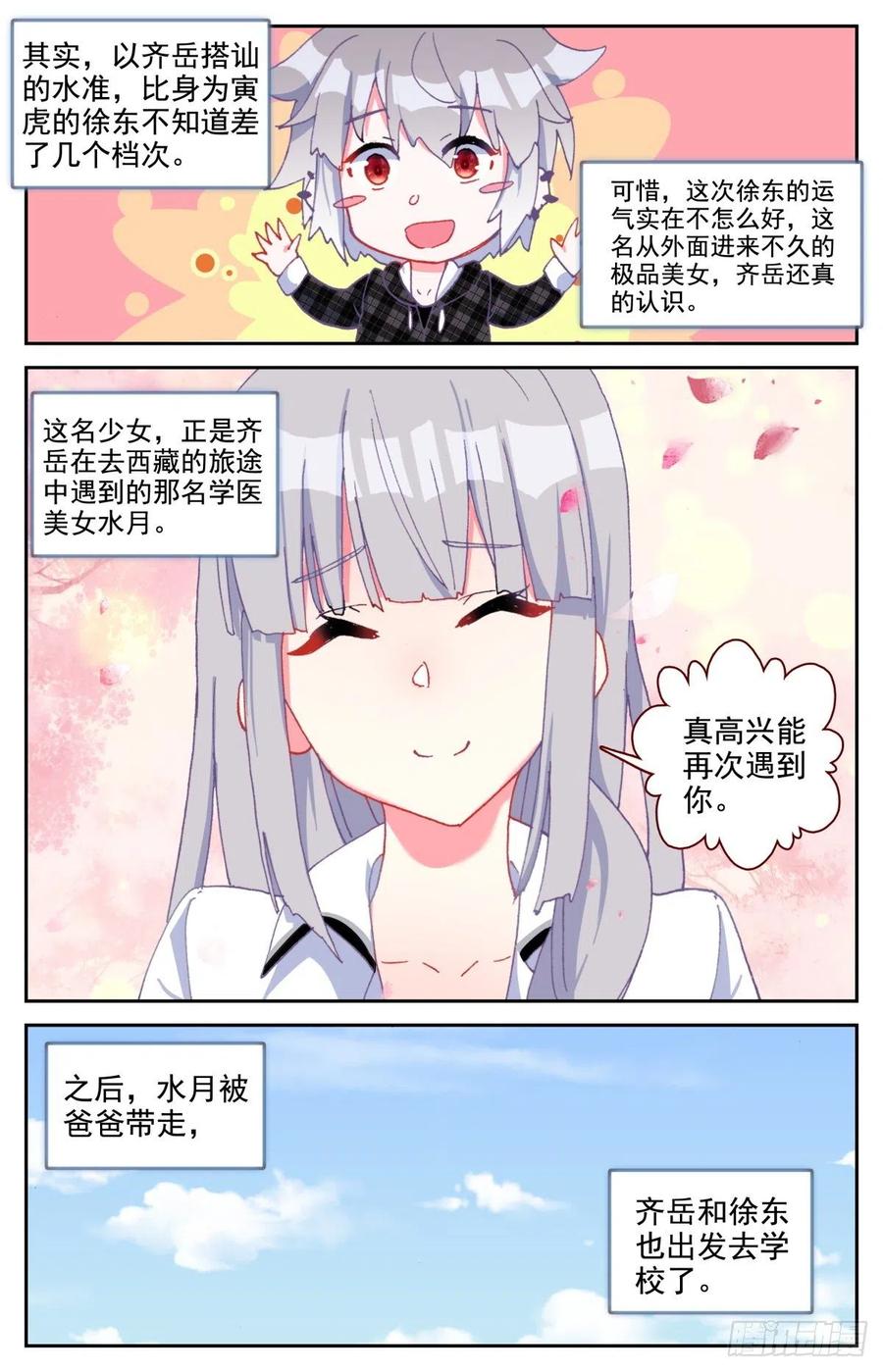 41 高手11