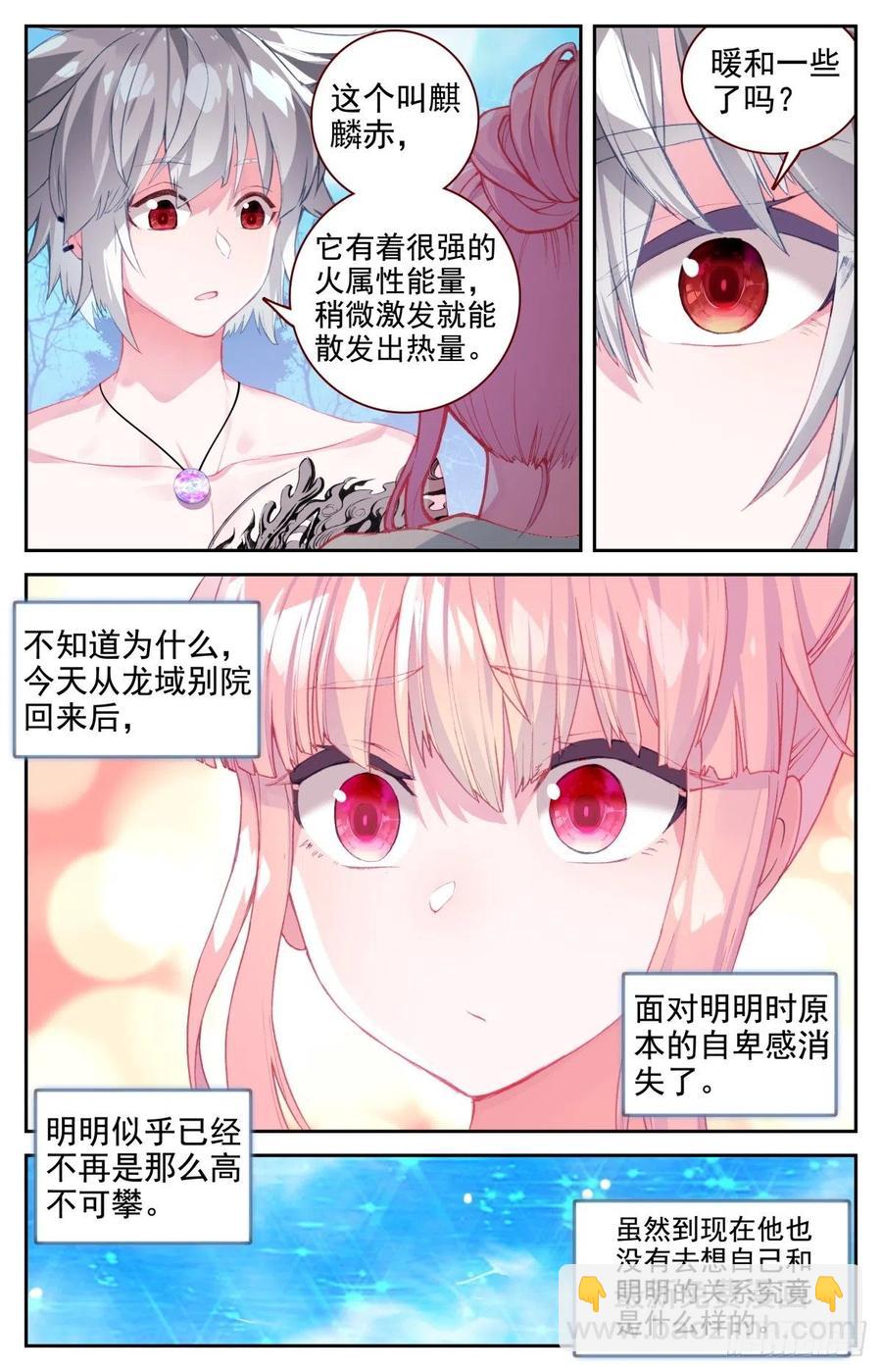 39 荷塘月色水漂漂14