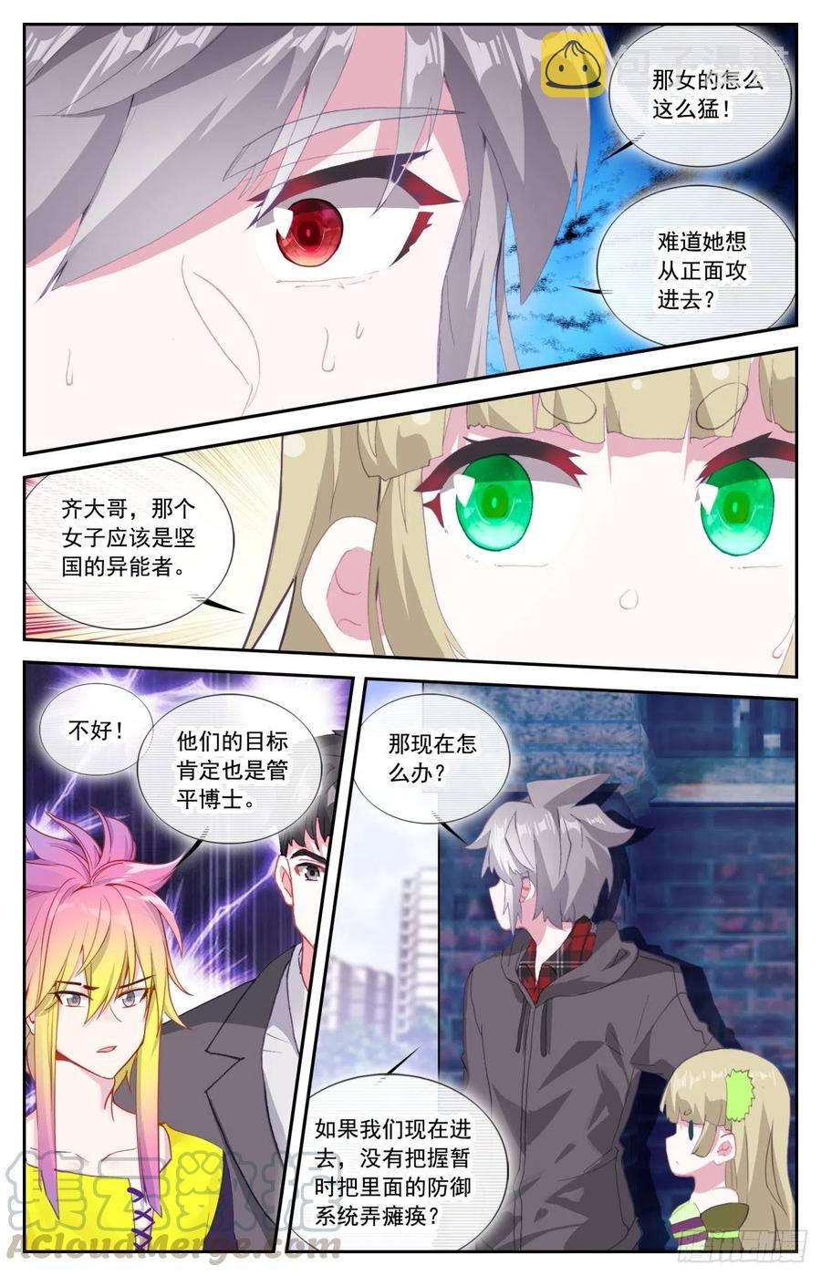 56 准备出击4