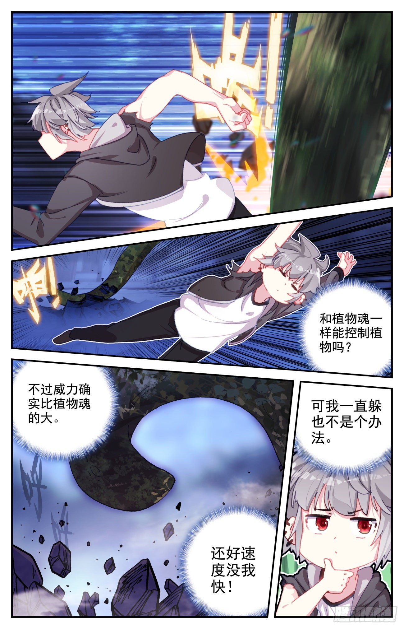 78 双属性麒麟4