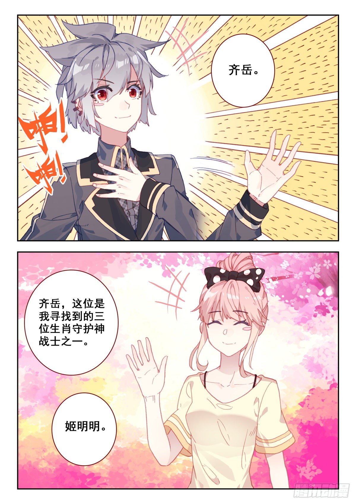 14 姬明明5
