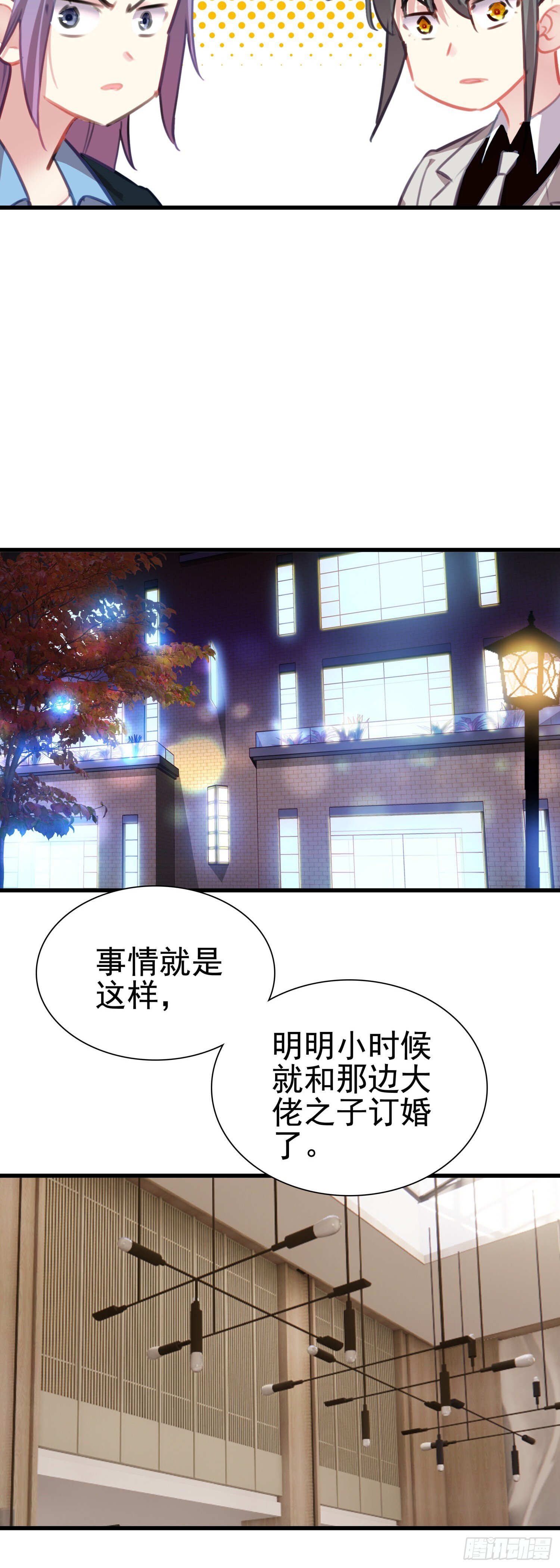 101 XN国来客16