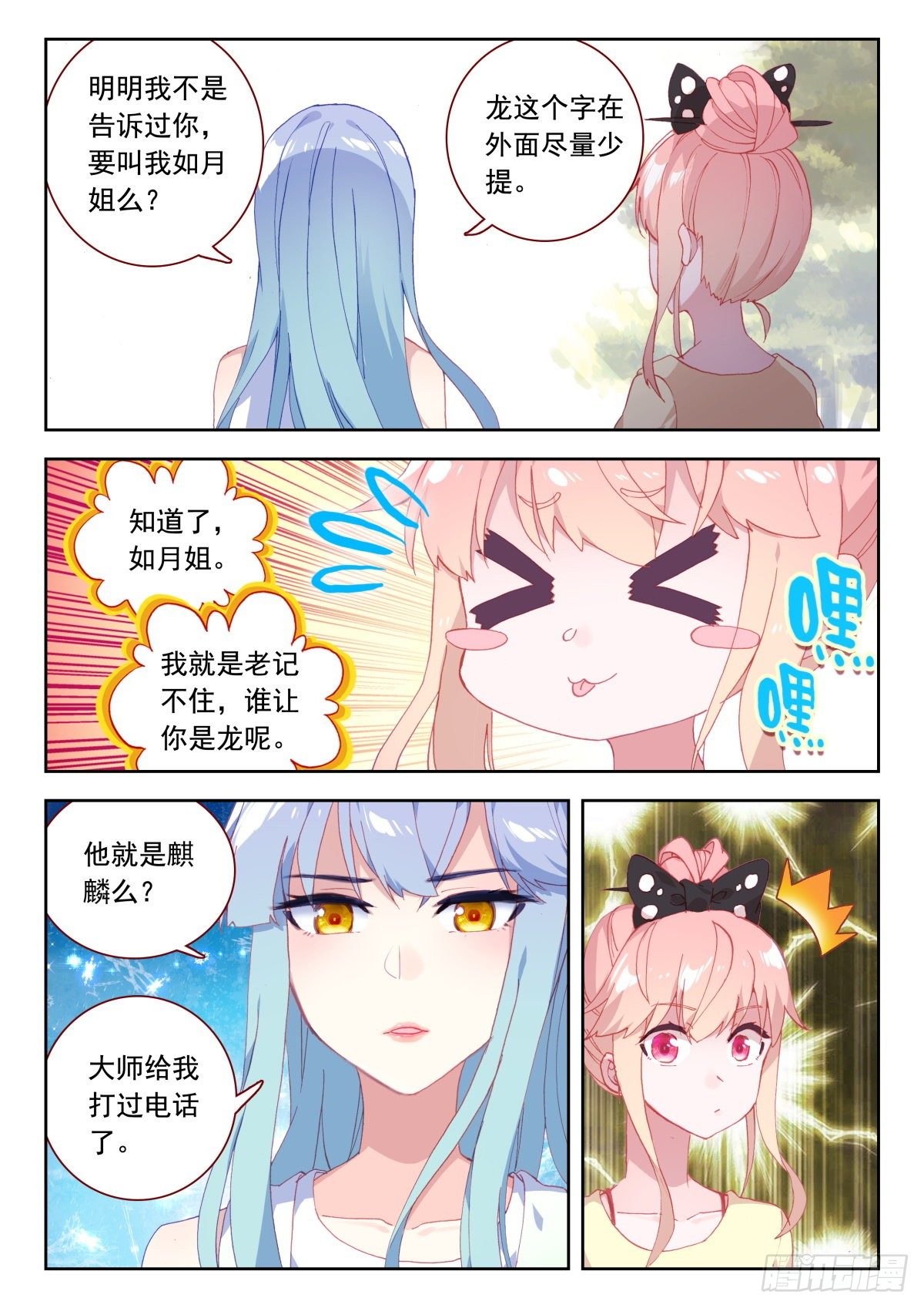 22 海如月5